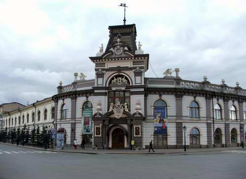 Kazan city central part photos - The National museum of Tatarstan republic photo
